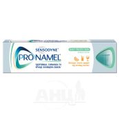 Зубна паста Sensodyne Pronamel 75 мл