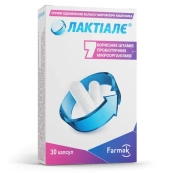 Лактиале капсулы №30