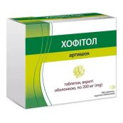 Хофітол таблетки вкриті оболонкою 200 мг блістер №180