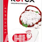 Прокладки жіночі гігієнічні Kotex Normal щоденні №60