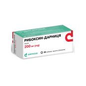 Рибоксин-Дарниця таблетки вкриті оболонкою 200 мг №50