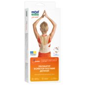 Корсет для коррекции осанки (реклинатор) MedTextile 2005 детский размер S