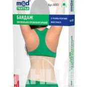Бандаж лікувально-профілактичний 4001 MedTextile розмір L з 3-ма ребрами жорсткості