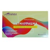 Метилурацил супозиторії ректальні 0,5 г стрип №10