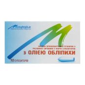 Обліпихові супозиторії ректальні стрип №10