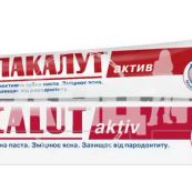 Зубная паста Lacalut Aktiv 100 мл