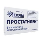 Простатилен супозиторії ректальні 0,03 г №5