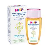 Олія від стрій для майбутніх мам Hipp 100 мл