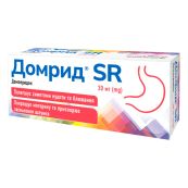 Домрид SR таблетки пролонгованої дії 30 мг №30