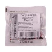 Беруші із пінопропілену Original SafeSound пара №1