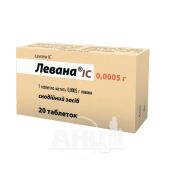 Левана IC таблетки 0,0005 г №20