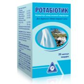 Ротабіотик капсули флакон №25