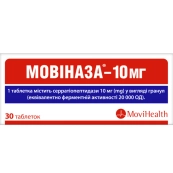 Мовіназа-10 мг таблетки вкриті оболонкою кишково-розчинною 10 мг блістер №30
