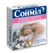 Сонміл таблетки вкриті плівковою оболонкою 15 мг блістер №30
