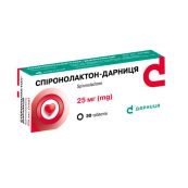 Спіронолактон-Дарниця таблетки 25 мг №30