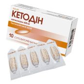 Кетодин суппозитории вагинальные 400 мг стрип №10