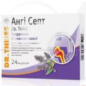 Ангі Септ Др. Тайсс льодяники блістер зі смаком шавлії №24