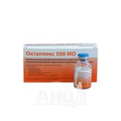 ОКТАПЛЕКС 500 МЕ ПОР. Д/ИН. ФЛ. + Р-ЛЬ + СИСТЕМА OCTAPHARMA, Австрія