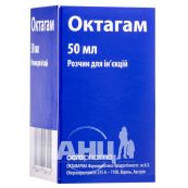 Октагам розчин для ін'єкцій 5% 50 мл пляшка №1