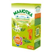 Смесь молочная Малютка премимум 1 с 0-6 месяцев 350 г