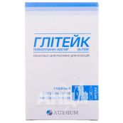 Глітейк ліофілізований порошок для розчину для ін'єкцій 400 мг флакон з розчинником в ампулах 3,2 мл №1