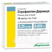 Строфантин-Дарниця розчин для ін'єкцій 0,25 мг/мл ампула 1 мл №10