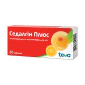 Седалгін плюс таблетки блістер №20