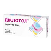 Диклотол таблетки 100мг №30