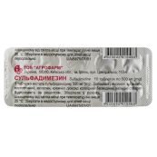 Сульфадимезин таблетки 500 мг блистер №10