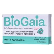 БиоГая Продентис пастилки со вкусом мяты №30