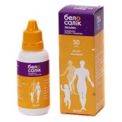 Белосалік лосьйон розчин нашкірний пляшечка 50 мл