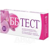 Тест для определения беременности BB-TEST №1