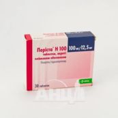 Лоріста Н 100 таблетки вкриті оболонкою 100 мг + 12,5 мг блістер №30