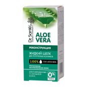 Засіб для посічених кінчиків волосся жидкий шелк Dr.Sante Aloe vera 30 мл