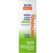 Крем від опіків Sun Energy panthenol з пантенолом 75 мл