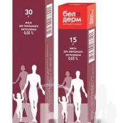 Белодерм мазь для зовнішнього застосування 0,05 % туба 15 г