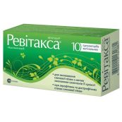 Ревитакса суппозитории вагинальные №10