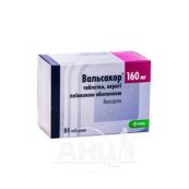 Вальсакор таблетки вкриті плівковою оболонкою 160 мг №84