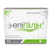 Эпигалин капсулы №60