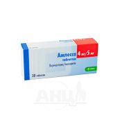 Амлесса таблетки 4 мг + 5 мг блістер №30