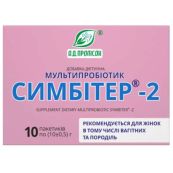 Симбитер-2 №10