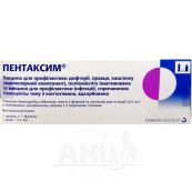 Пентаксим порошок флакон +суспензия для инъекций шприц 0,5мл №1