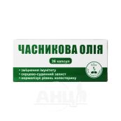 Чесночное масло Enjee капсулы 300мг №36