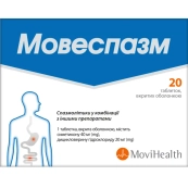Мовеспазм таблетки покрытые оболочкой №20