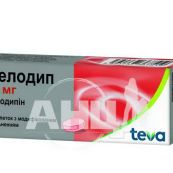 Фелодип таблетки с модифицированным высвобождением 10 мг блистер №30