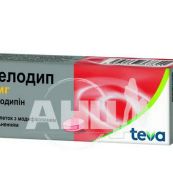 Фелодип таблетки з модифікованим вивільненням 5 мг блістер №30