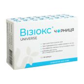 Визиокс черника капсулы 540 мг №30