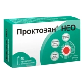 Проктозан Нео суппозитории ректальные №10