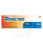 Феністил гель 0,1 % туба 30 г