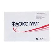 Флоксіум таблетки вкриті плівковою оболонкою 500 мг блістер №10